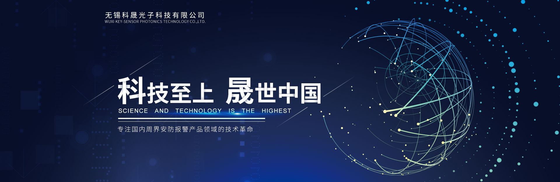 企業(yè)建站系統(tǒng)首選